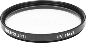 Светофильтр 52mm Marumi UV (Haze) ультрафиолетовый