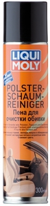 Пена LIQUI MOLY Polster-Schaum-Reiniger для очистки обивки, 0.3л (7586)